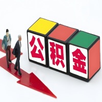 襄阳公积金代办听说30分钟能直接提取成功到账-一次提取到账的方案。