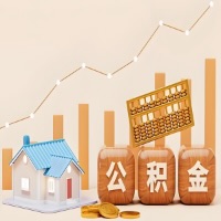 在襄阳几千到一万多的公积金代取怎么办的？当天申请一次可全取吗？