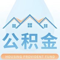 襄阳 大额公积金代取哪几个办法能拿钱快点？大额的咨询我3-7天拿钱。